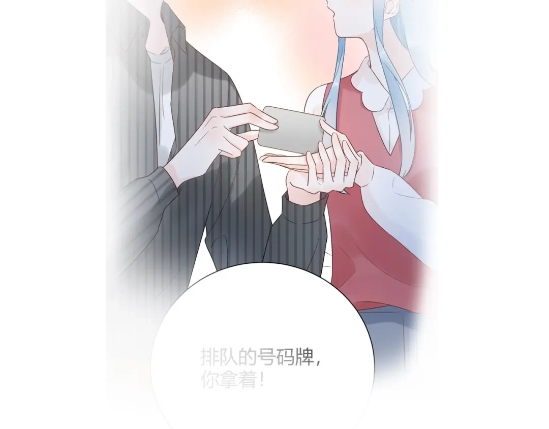 渣男都滚开 032 未婚妻上门挑衅？！ 第7页