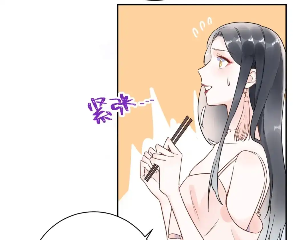 渣男都滚开 032 未婚妻上门挑衅？！ 第93页