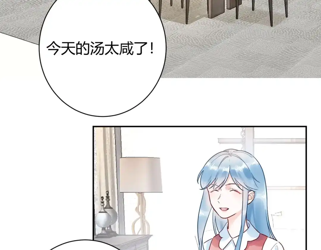 渣男都滚开 033 恋爱号码牌 第2页
