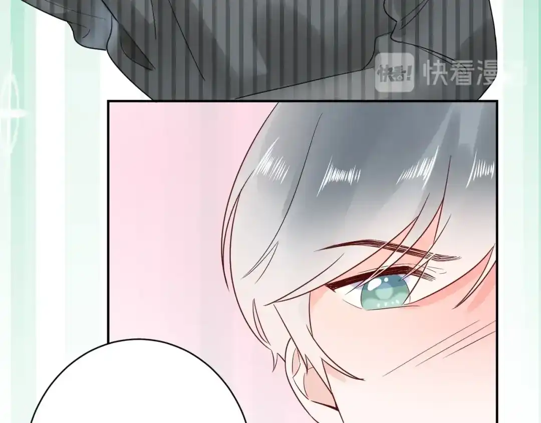 渣男都滚开 033 恋爱号码牌 第26页
