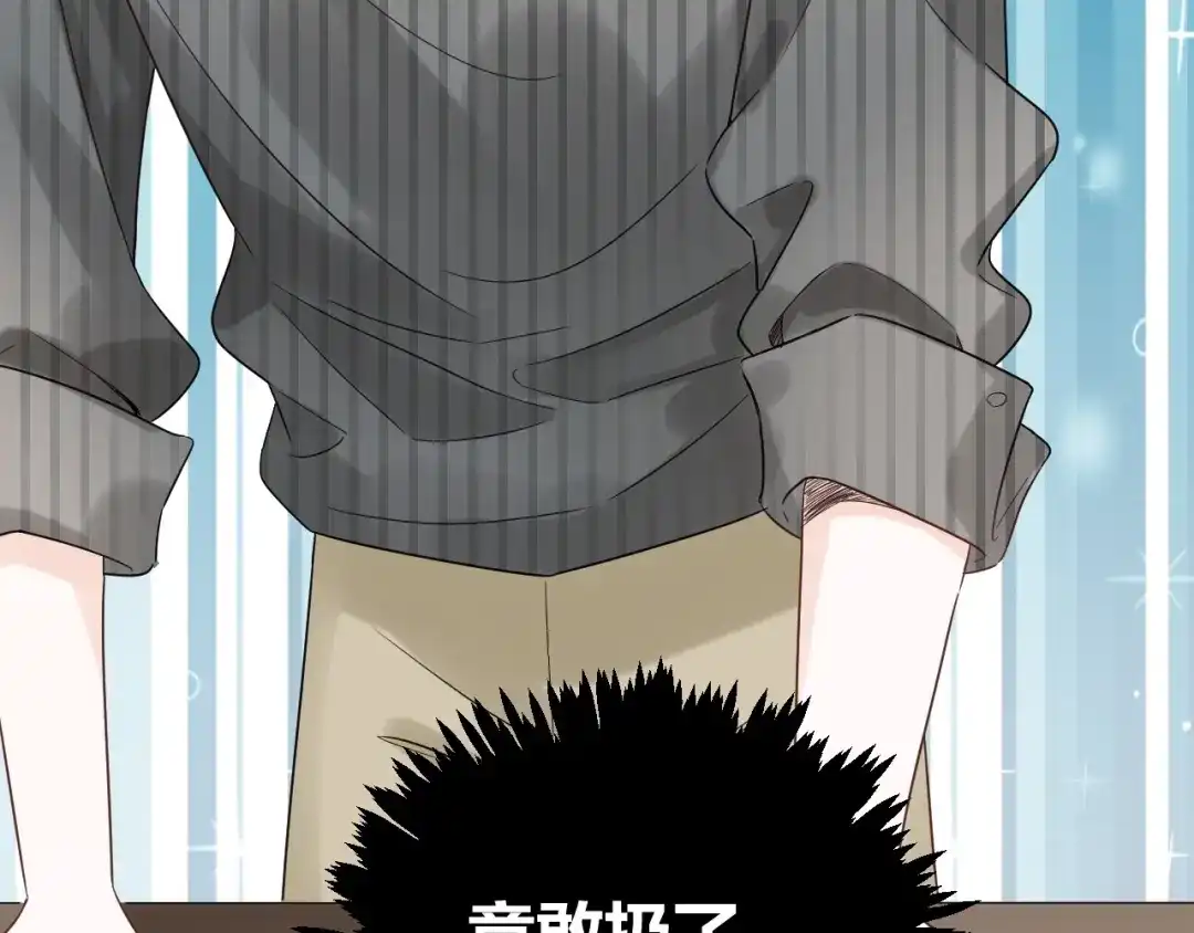 渣男都滚开 033 恋爱号码牌 第44页