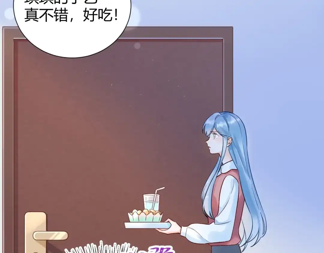 渣男都滚开 033 恋爱号码牌 第62页