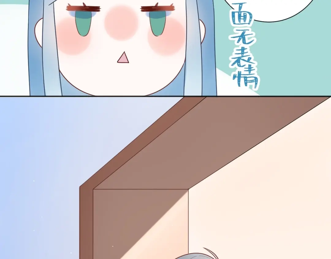 渣男都滚开 033 恋爱号码牌 第72页