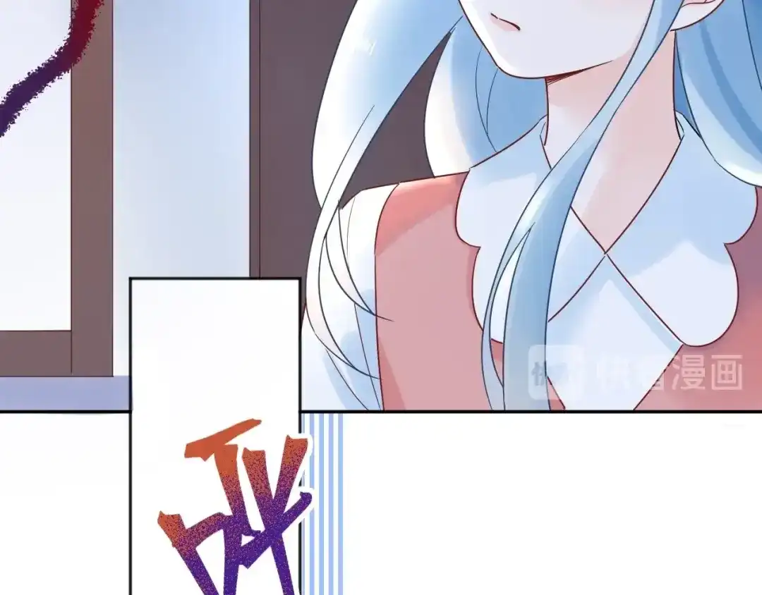 渣男都滚开 033 恋爱号码牌 第81页
