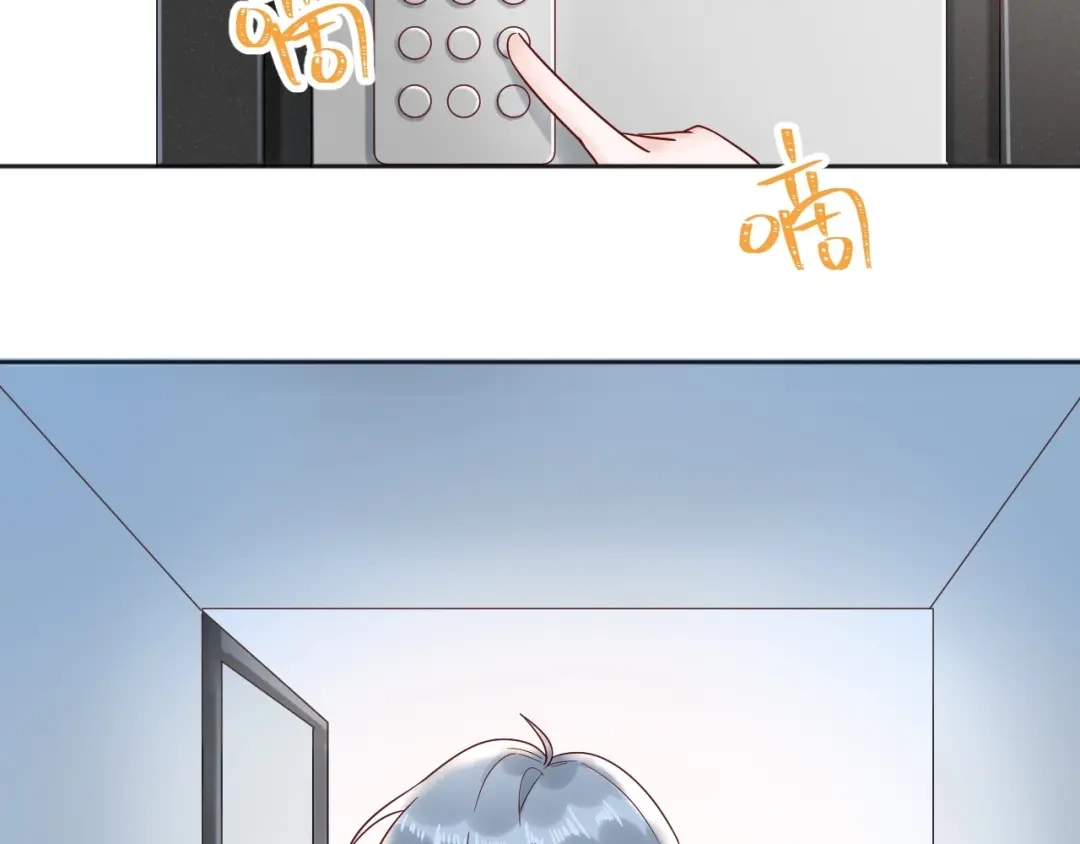 渣男都滚开 034 陷入昏迷？！ 第11页