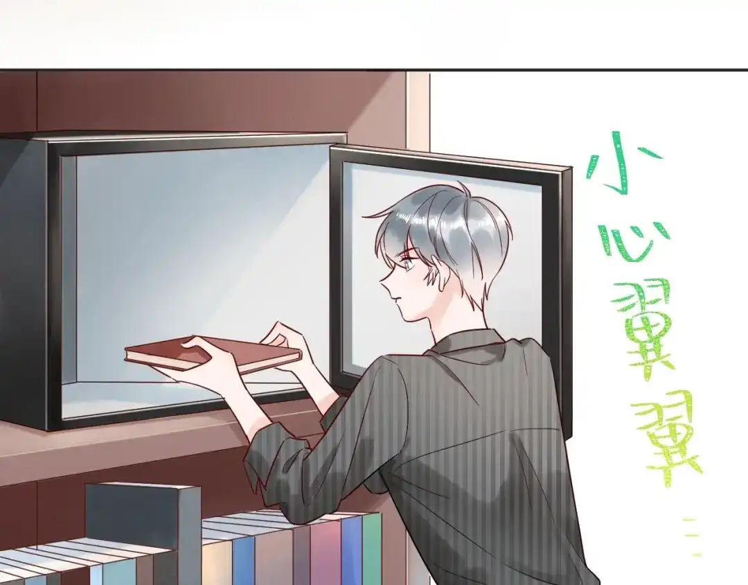 渣男都滚开 034 陷入昏迷？！ 第19页