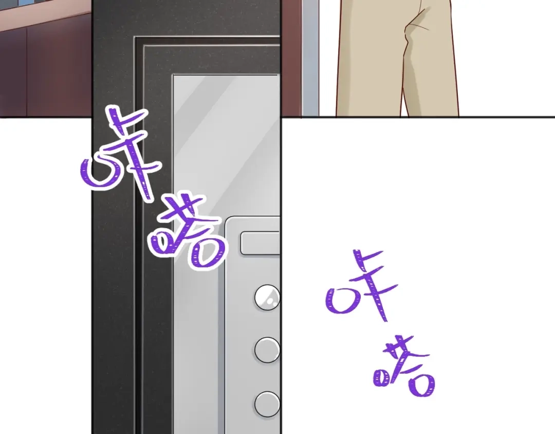 渣男都滚开 034 陷入昏迷？！ 第21页