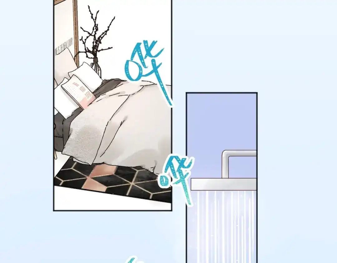 渣男都滚开 034 陷入昏迷？！ 第26页
