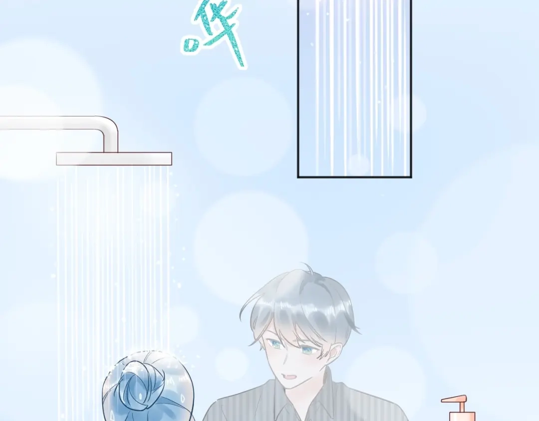 渣男都滚开 034 陷入昏迷？！ 第27页