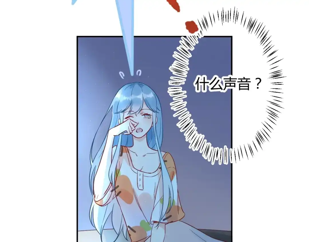 渣男都滚开 034 陷入昏迷？！ 第44页
