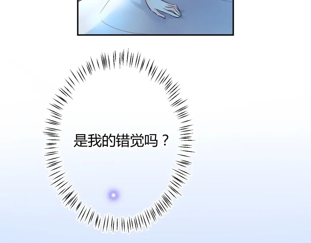 渣男都滚开 034 陷入昏迷？！ 第46页