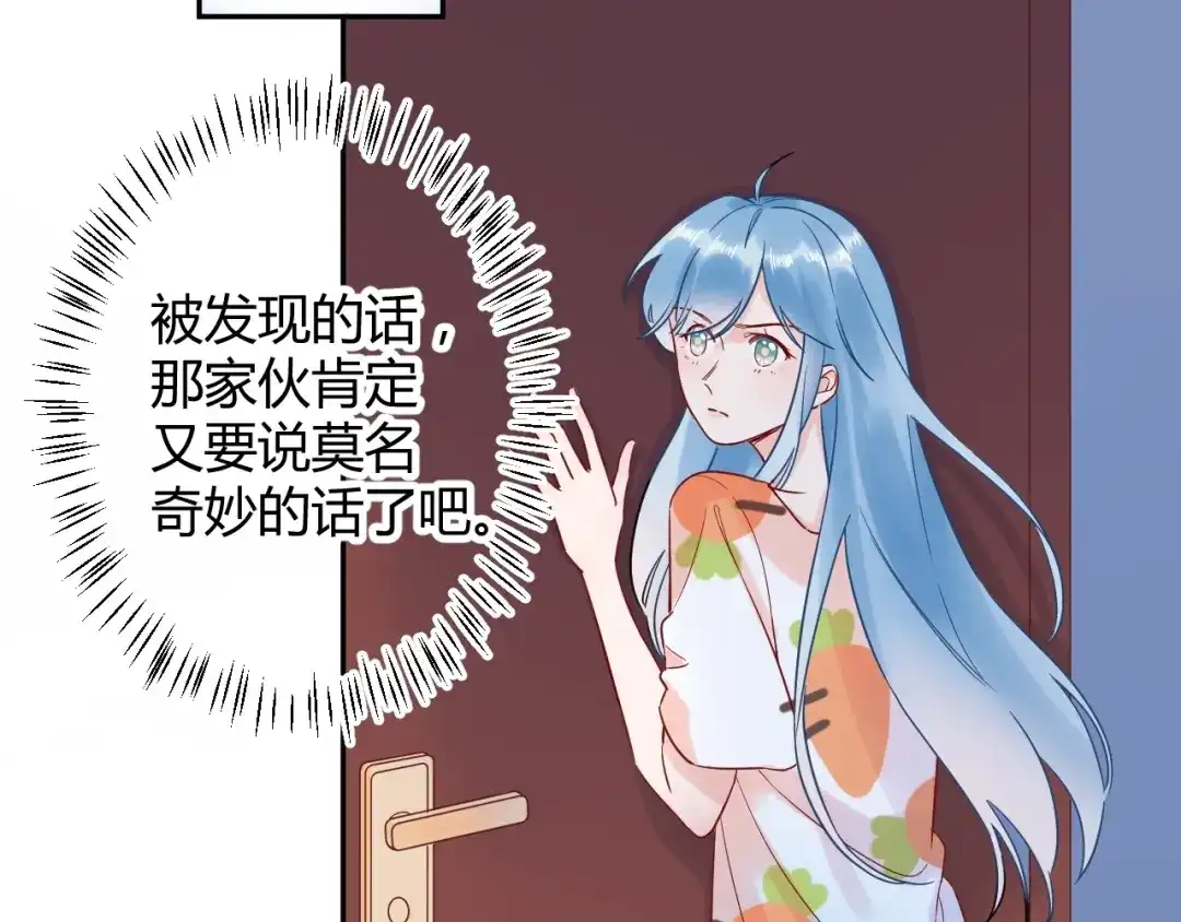 渣男都滚开 034 陷入昏迷？！ 第51页