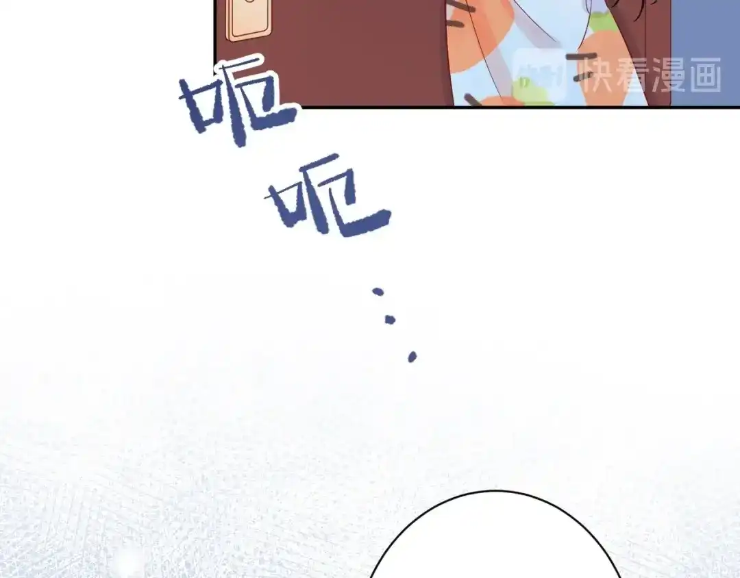 渣男都滚开 034 陷入昏迷？！ 第52页