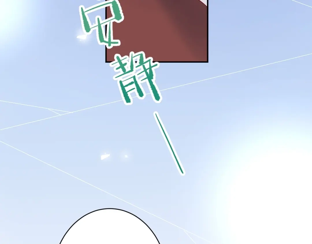 渣男都滚开 034 陷入昏迷？！ 第54页