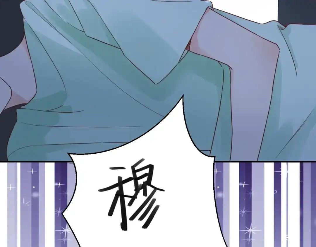 渣男都滚开 034 陷入昏迷？！ 第58页