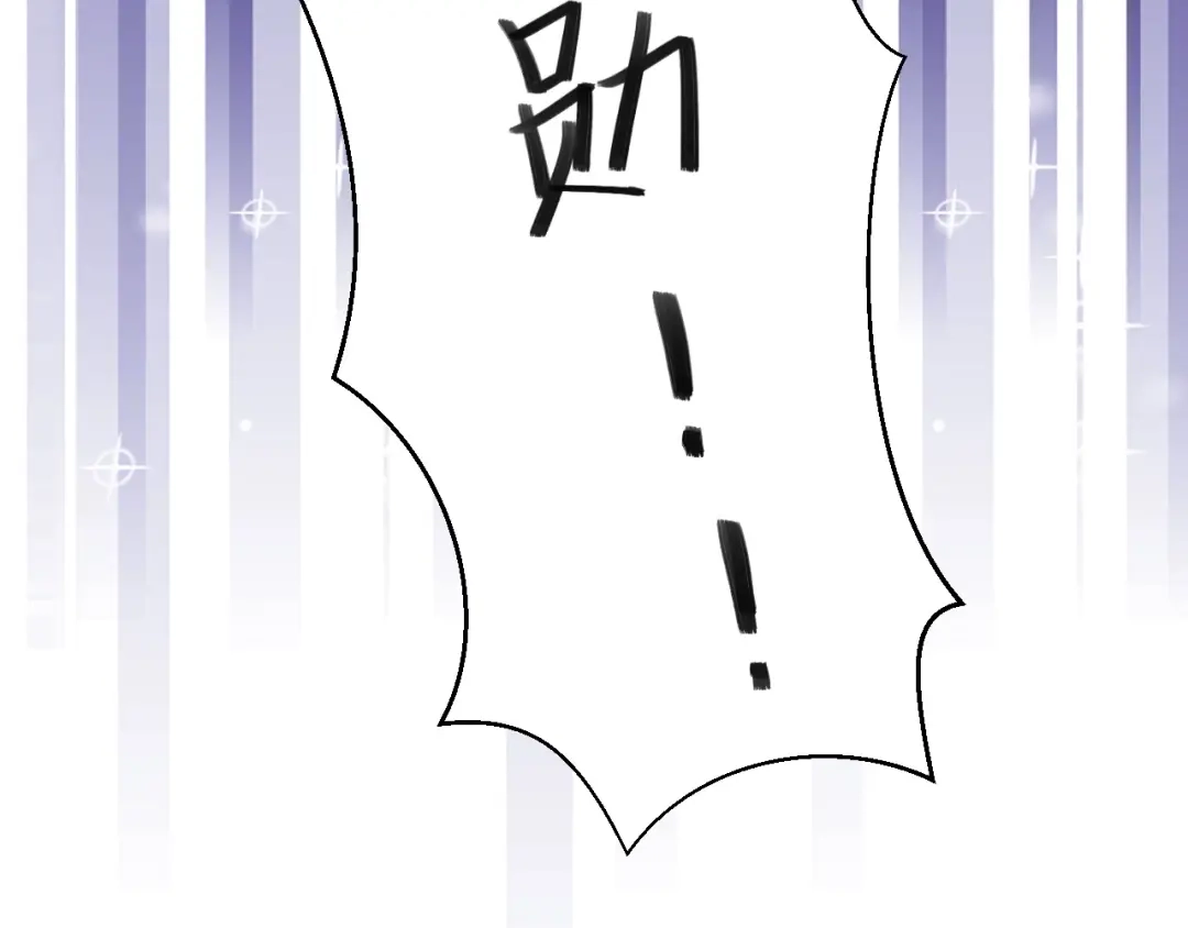 渣男都滚开 034 陷入昏迷？！ 第59页