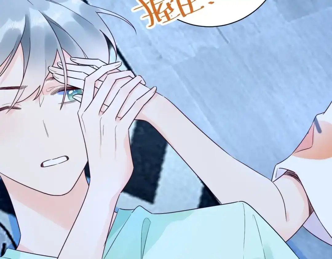 渣男都滚开 034 陷入昏迷？！ 第65页