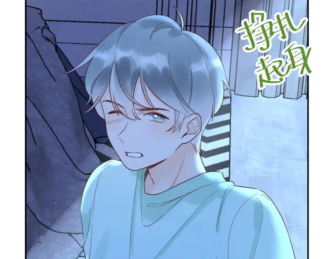 渣男都滚开 034 陷入昏迷？！ 第70页
