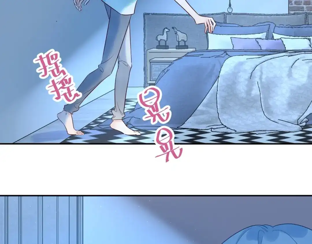 渣男都滚开 034 陷入昏迷？！ 第73页