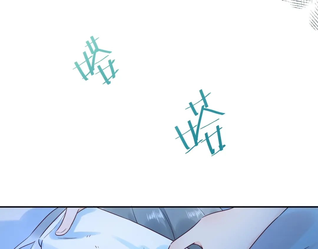 渣男都滚开 034 陷入昏迷？！ 第78页