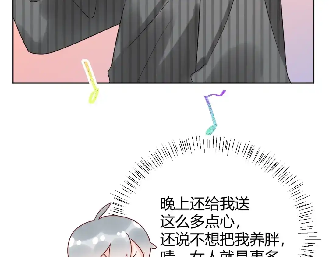 渣男都滚开 034 陷入昏迷？！ 第8页