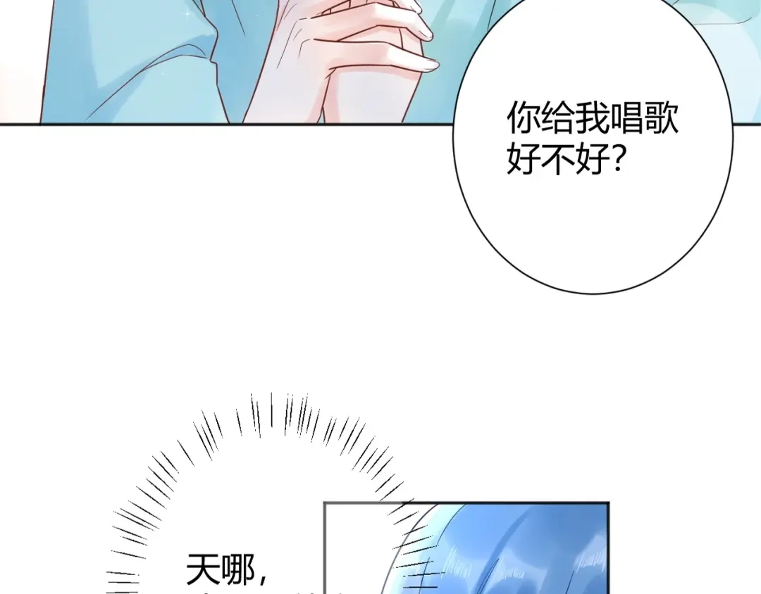 渣男都滚开 034 陷入昏迷？！ 第91页