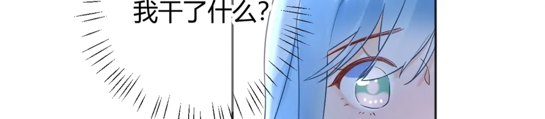 渣男都滚开 034 陷入昏迷？！ 第92页