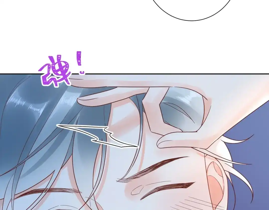 渣男都滚开 035 睡在一起 第53页