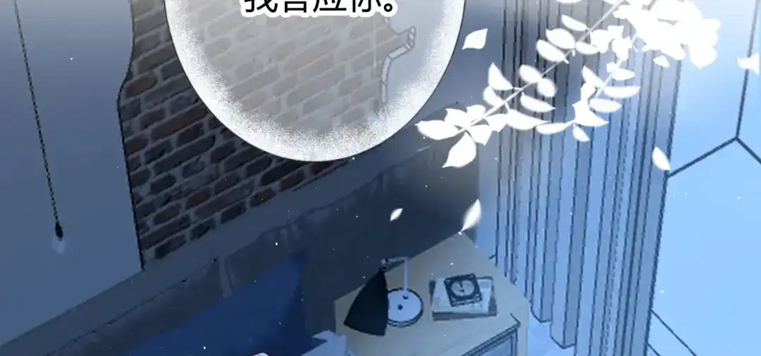 渣男都滚开 035 睡在一起 第58页