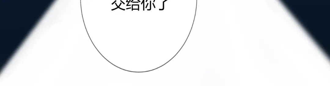 渣男都滚开 035 睡在一起 第64页