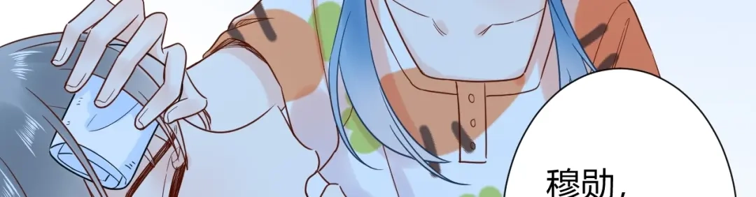 渣男都滚开 035 睡在一起 第72页