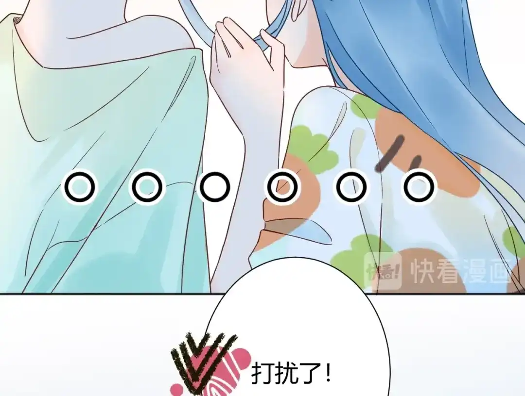 渣男都滚开 036 我才是穆家儿媳妇啊...! 第10页