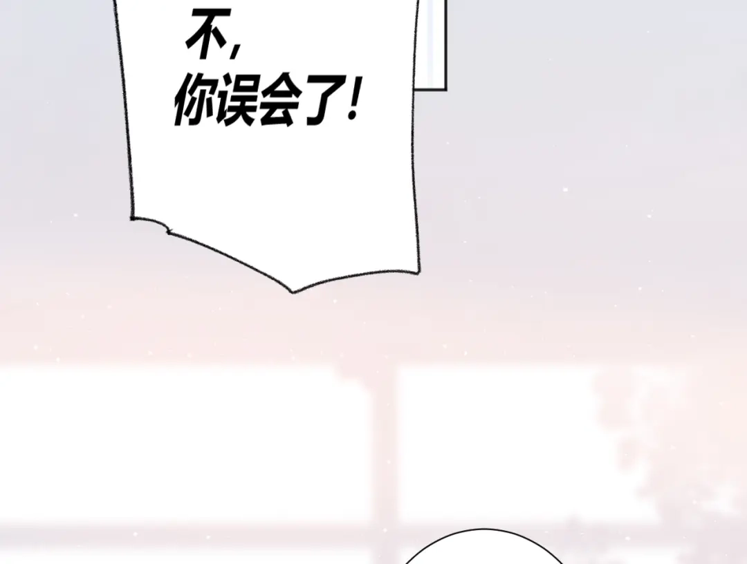 渣男都滚开 036 我才是穆家儿媳妇啊...! 第12页