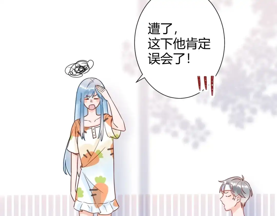 渣男都滚开 036 我才是穆家儿媳妇啊...! 第13页