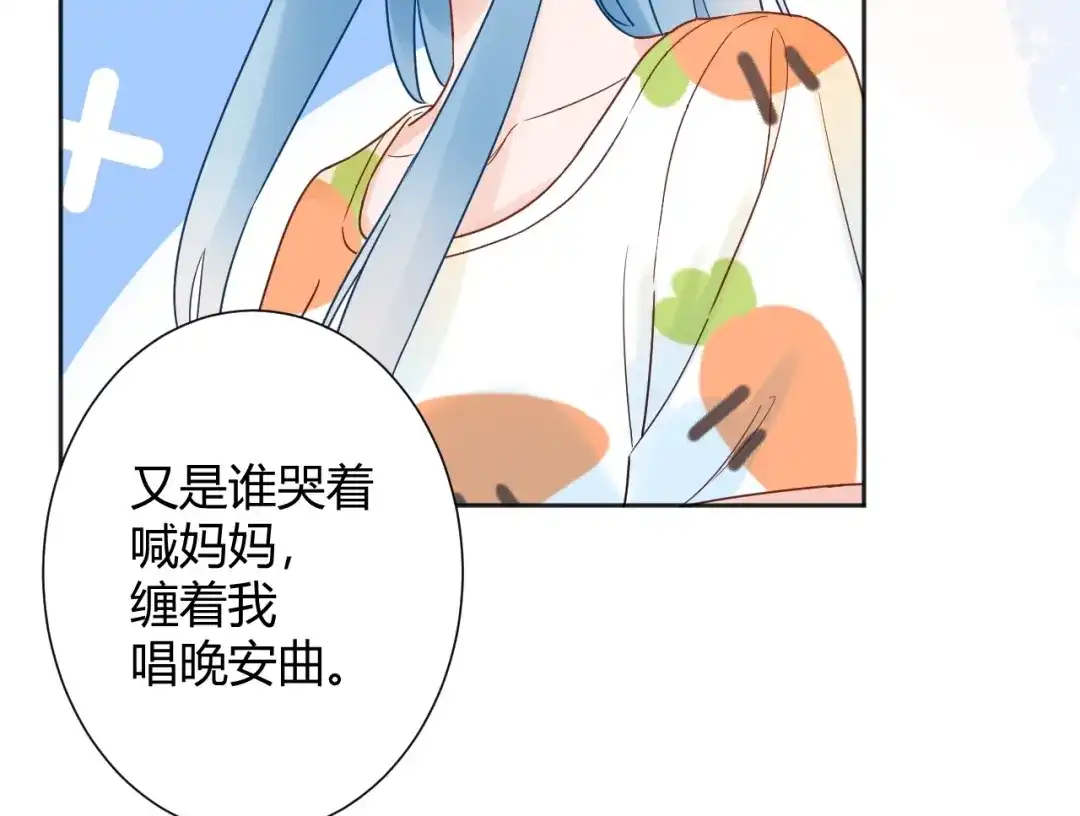 渣男都滚开 036 我才是穆家儿媳妇啊...! 第16页