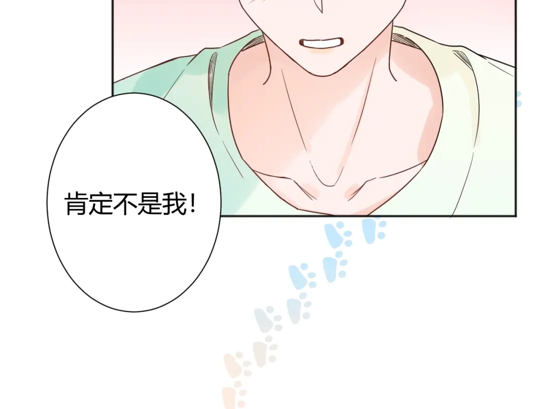 渣男都滚开 036 我才是穆家儿媳妇啊...! 第18页