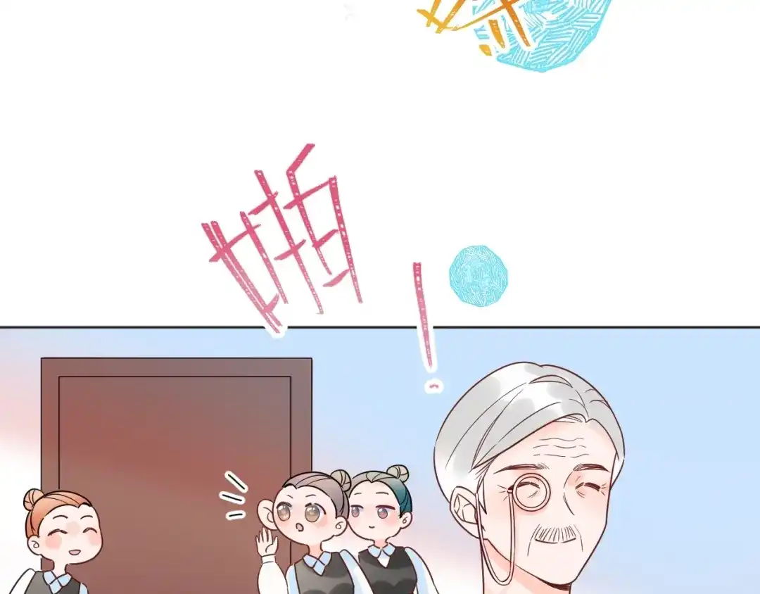 渣男都滚开 036 我才是穆家儿媳妇啊...! 第29页