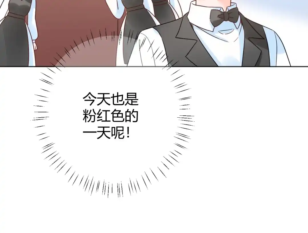 渣男都滚开 036 我才是穆家儿媳妇啊...! 第30页