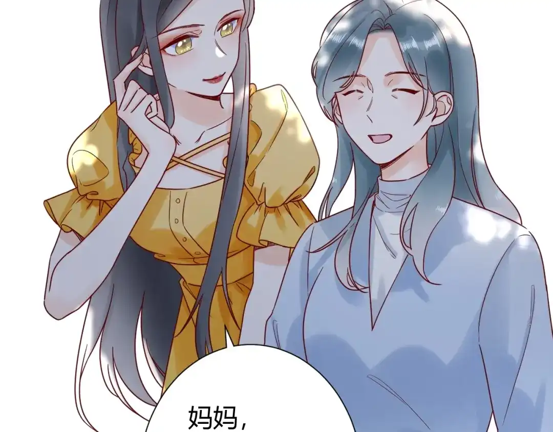 渣男都滚开 036 我才是穆家儿媳妇啊...! 第35页