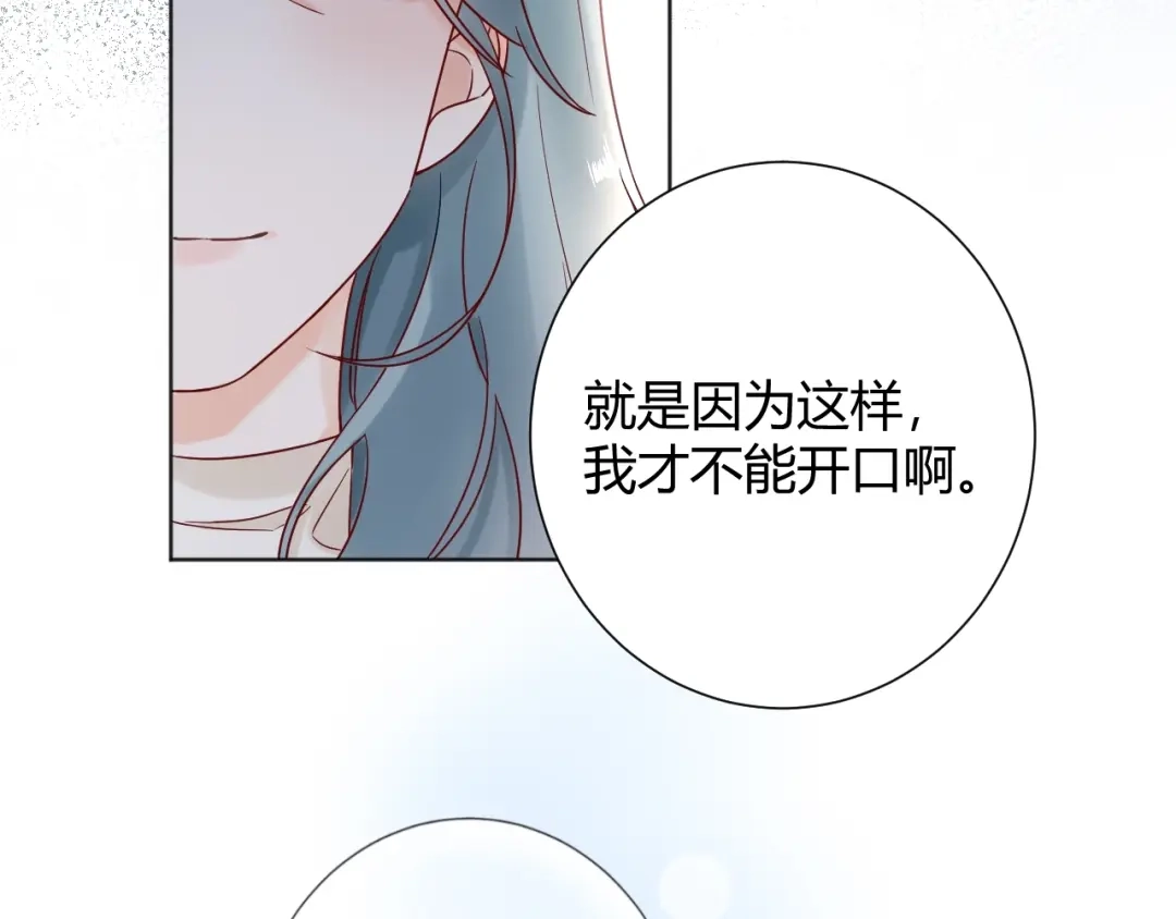 渣男都滚开 036 我才是穆家儿媳妇啊...! 第43页
