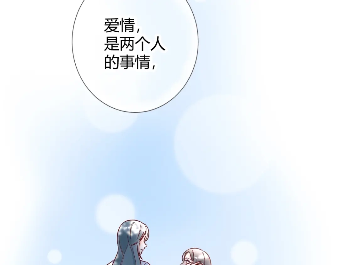 渣男都滚开 036 我才是穆家儿媳妇啊...! 第44页