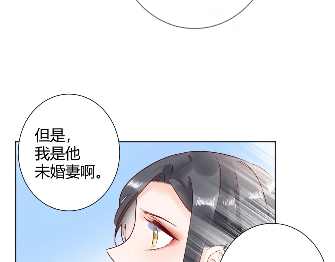 渣男都滚开 036 我才是穆家儿媳妇啊...! 第46页