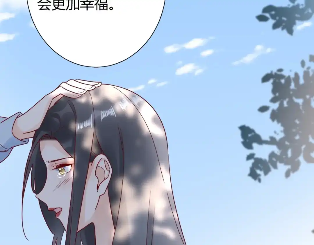 渣男都滚开 036 我才是穆家儿媳妇啊...! 第50页