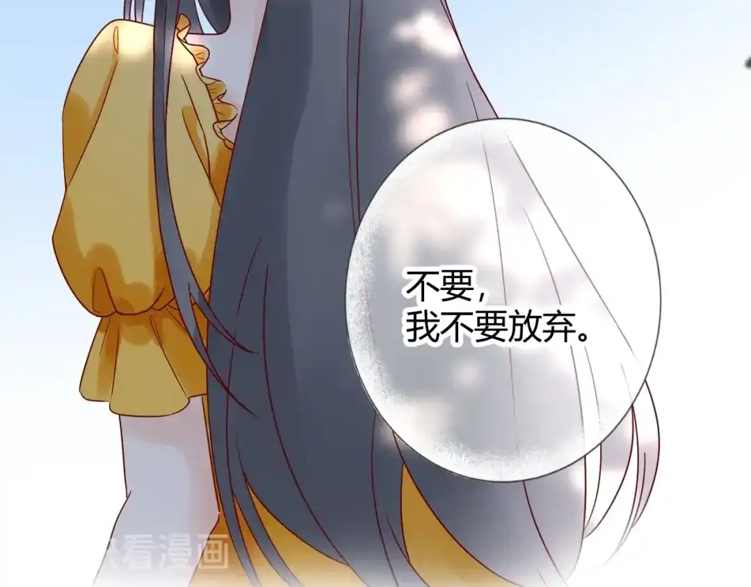 渣男都滚开 036 我才是穆家儿媳妇啊...! 第51页