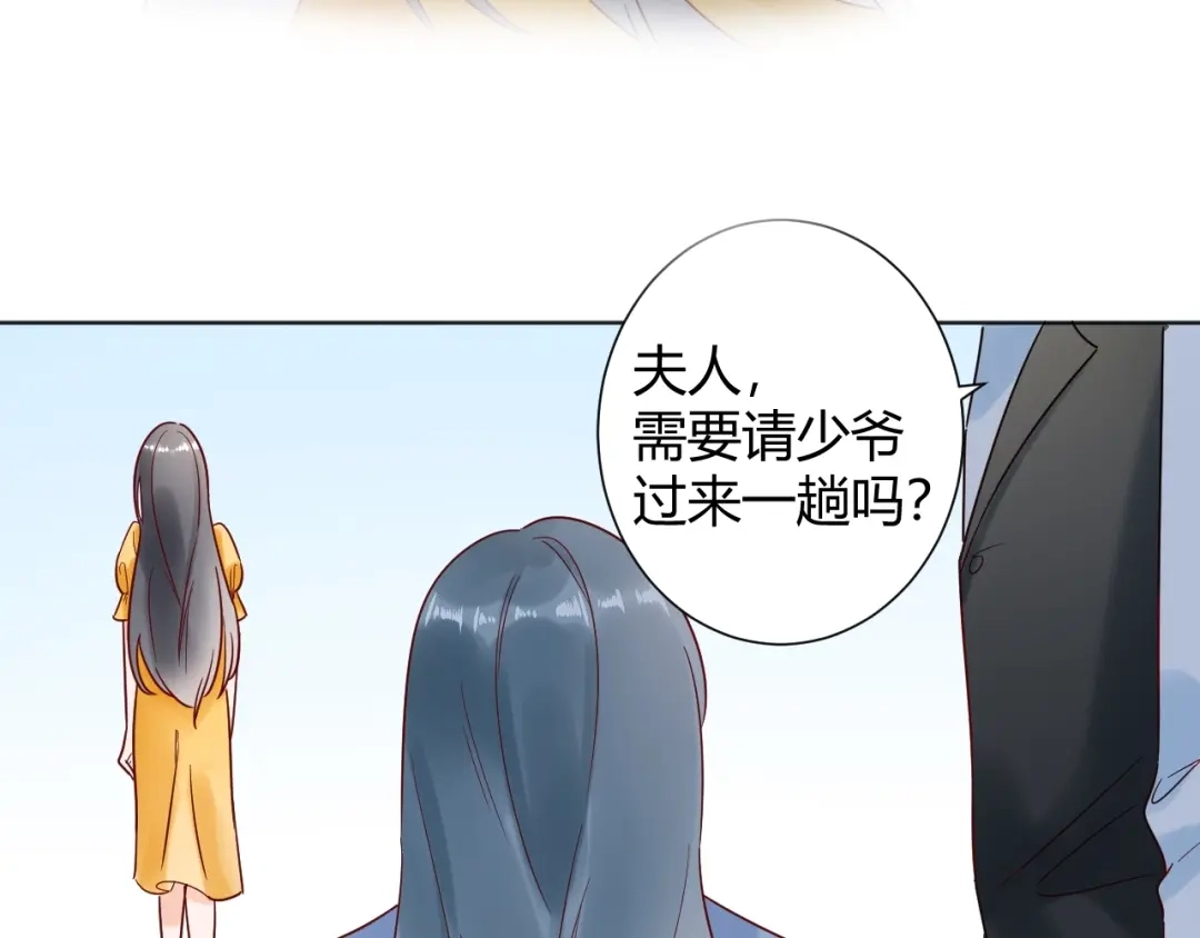 渣男都滚开 036 我才是穆家儿媳妇啊...! 第52页