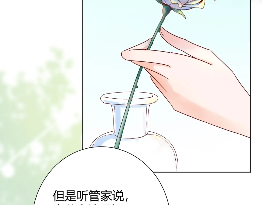 渣男都滚开 036 我才是穆家儿媳妇啊...! 第55页