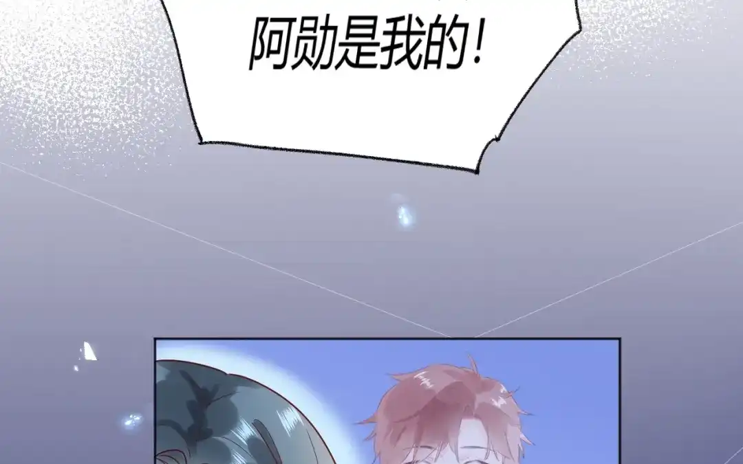 渣男都滚开 036 我才是穆家儿媳妇啊...! 第63页