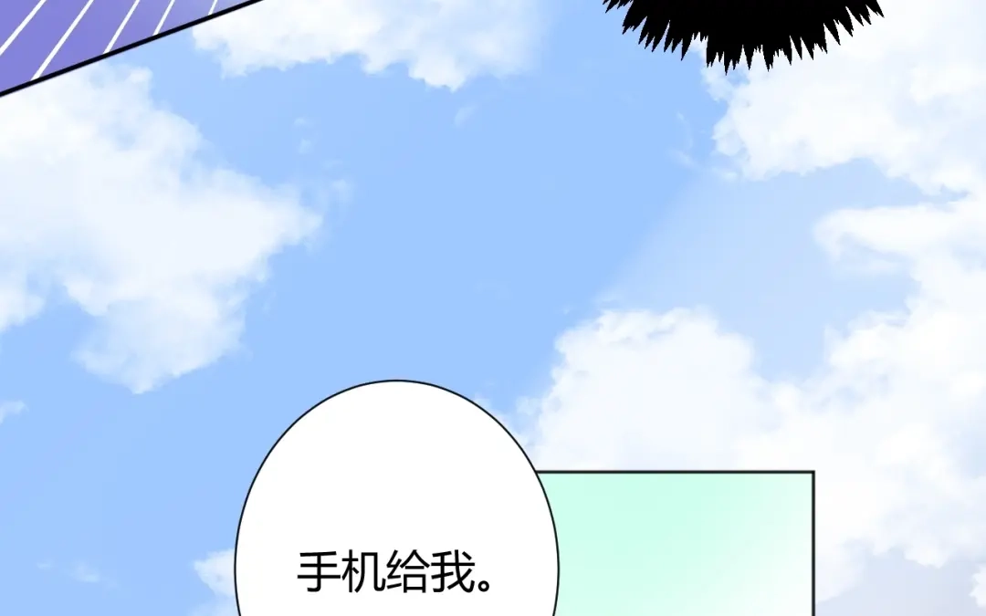 渣男都滚开 036 我才是穆家儿媳妇啊...! 第68页