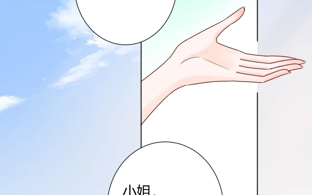 渣男都滚开 036 我才是穆家儿媳妇啊...! 第69页