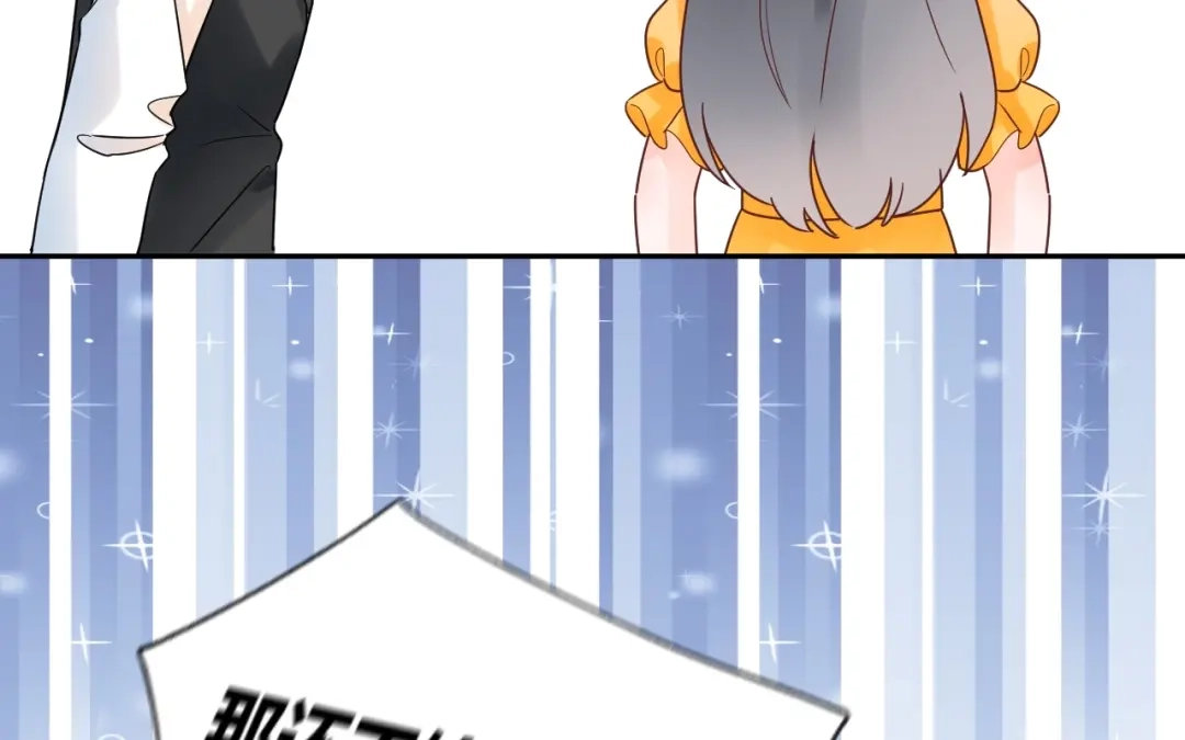 渣男都滚开 036 我才是穆家儿媳妇啊...! 第71页